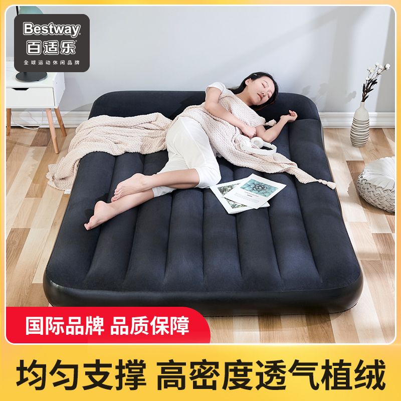 【最低價 公司貨】Bestway充氣床墊雙人家用打地鋪氣墊床單人便攜床加大加厚充氣床