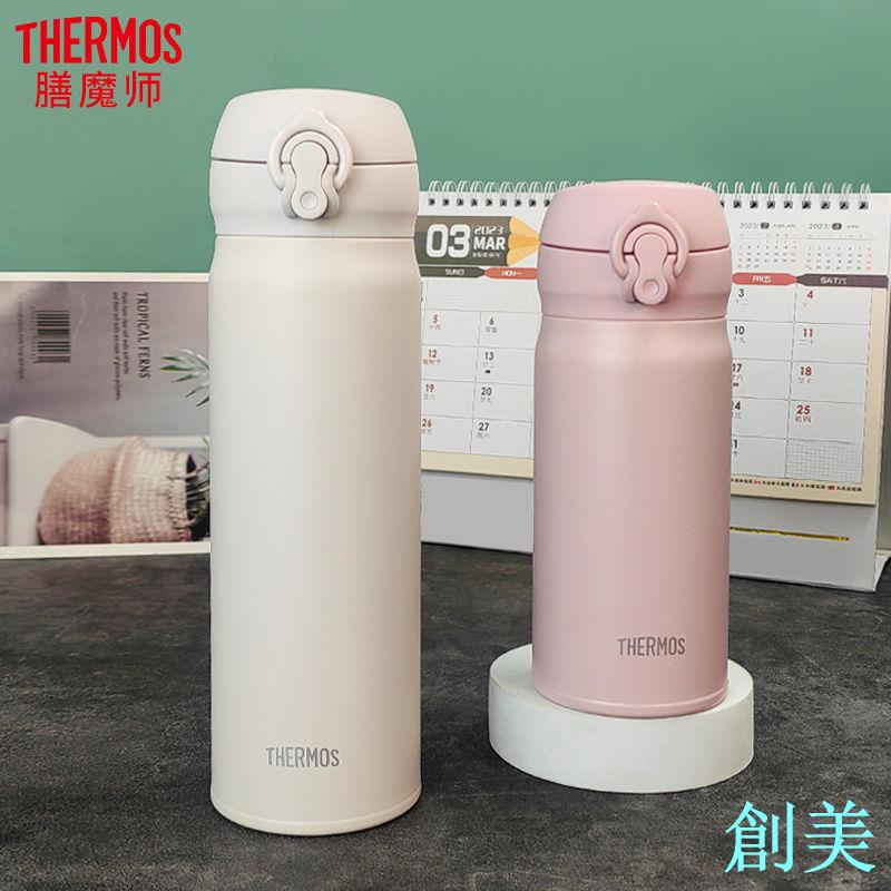 日本進口THERMOS膳魔師JNL-356保溫保冷水杯男女保溫杯350ml-創美
