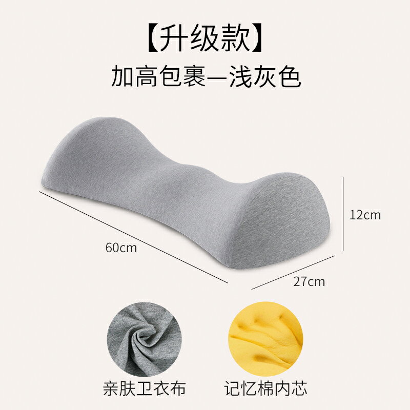 骨盆枕 腰枕 腰枕床上睡眠腰墊腰椎間盤靠墊孕婦墊腰枕託腹睡覺墊腰靠枕『xy10666』