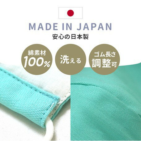 日本 🇯🇵 namioto 純手工純棉雙層口罩 3D 立體口罩 冰藍色 防曬吸汗高透氣 口罩【APP滿額下單10%點數(單一帳號最高5000點)】2/28止 1