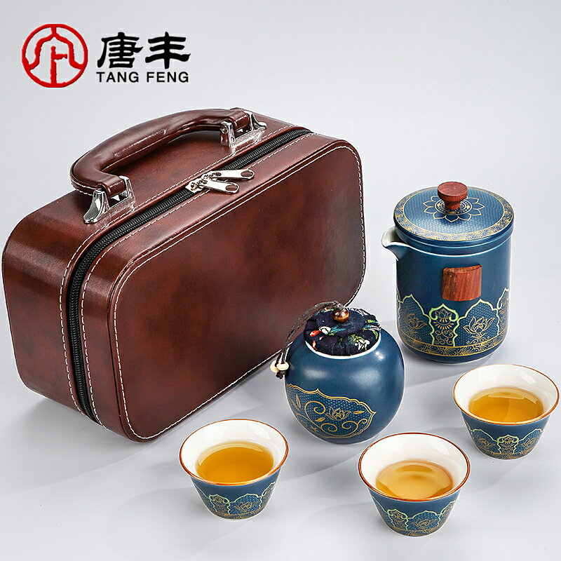 唐豐旅行茶具套裝小套茶杯干泡茶盤便攜式車載戶外簡約小茶臺Z