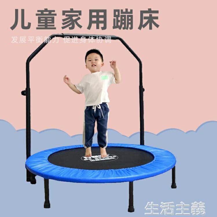 免運 蹦床 成人兒童蹦蹦床感統訓練器材家用室內折疊寶寶健身跳跳床小孩玩具