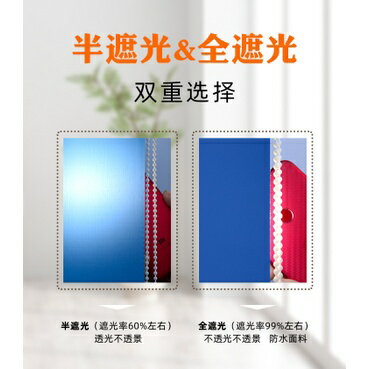 #自動上升彈簧捲簾 #遮陽捲簾窗簾 #粘貼捲簾 訂製 自動上升彈簧捲簾衛生間廚房免打孔卷手拉式陽臺升降回彈遮陽窗簾 4