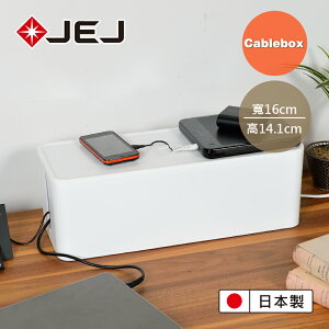 【日本JEJ ASTAGE】CABLE BOX 電線插座收納盒/日本製/捲線盒/集線盒/插座電源線整理盒/電線收納盒(2入以上請宅配)