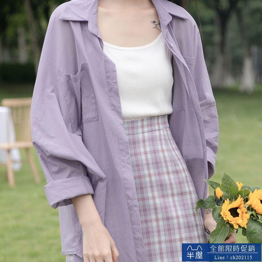 防曬衣 夏季薄款紫色長袖防曬衣襯衫女夏薄上衣新款春季外穿百搭外套 半屋