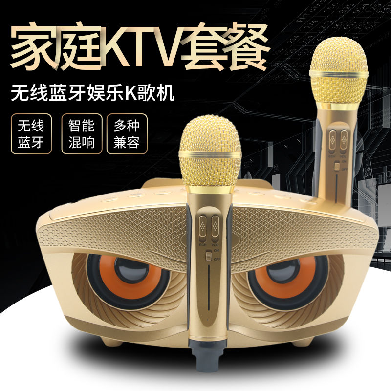 免運 附發票 SD306家庭電視KTV套裝便攜插卡藍牙音響一體麥克風無線話筒K歌SFY45