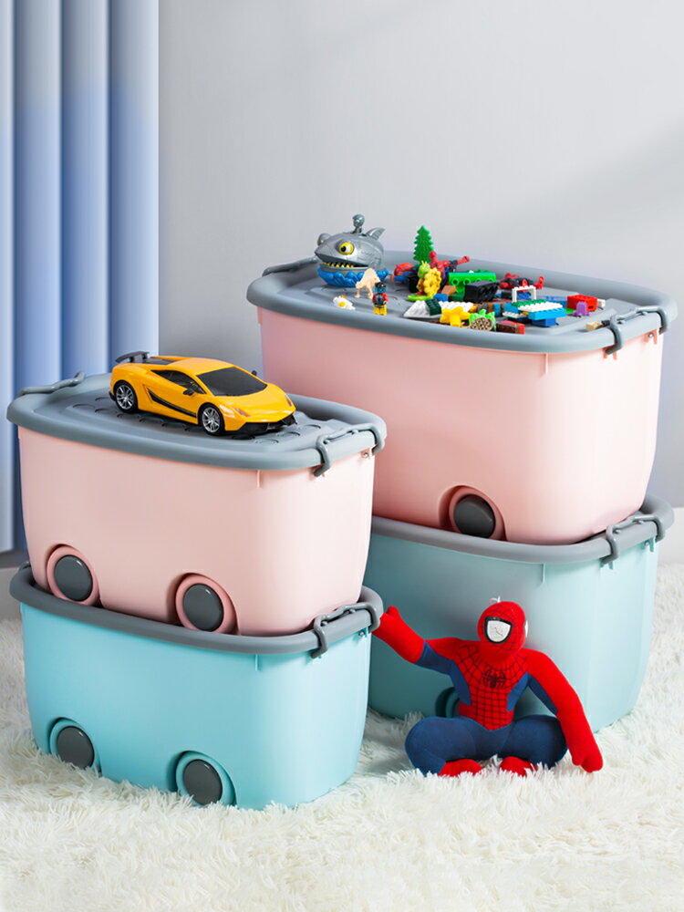 兒童玩具收納箱家用客廳樂高積木收納盒卡通整理筐寶寶裝衣服箱子