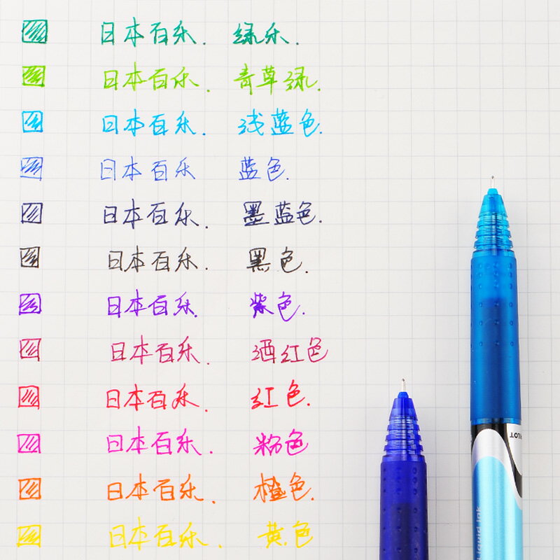 東京書寫 日本PILOT百樂筆BXRT-V5彩色按動中性筆0.5學生考試專用