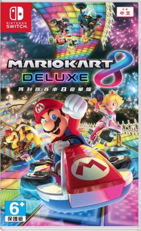 yes99buy電玩 任天堂switch ns遊戲 馬裡奧賽車8 豪華版中文
