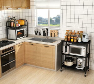 可伸縮廚房 置物架 微波爐架子烤箱 收納 家用 雙層臺麵桌麵 電飯煲櫥櫃
