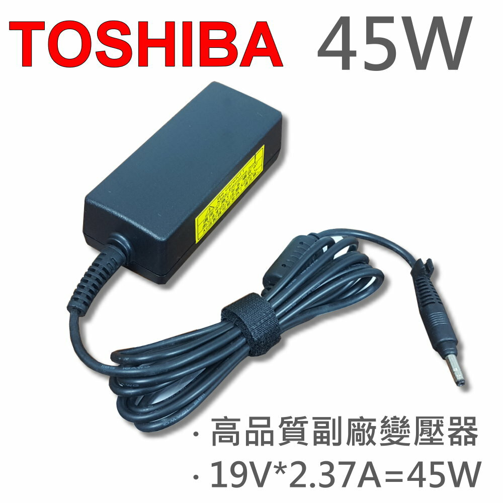 <br/><br/>  TOSHIBA 高品質 45W 細頭 變壓器 U920T WT310 Z10T Z15T Z20T P30W P35W NB15t W35t W35DT P25W<br/><br/>