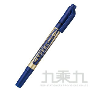 Pentel 雙頭油性筆 N75W - 藍【九乘九購物網】