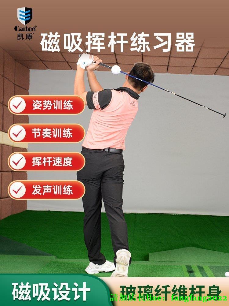 Caiton高爾夫揮桿練習器室內高爾夫球練習棒golf輔助訓【爆款】