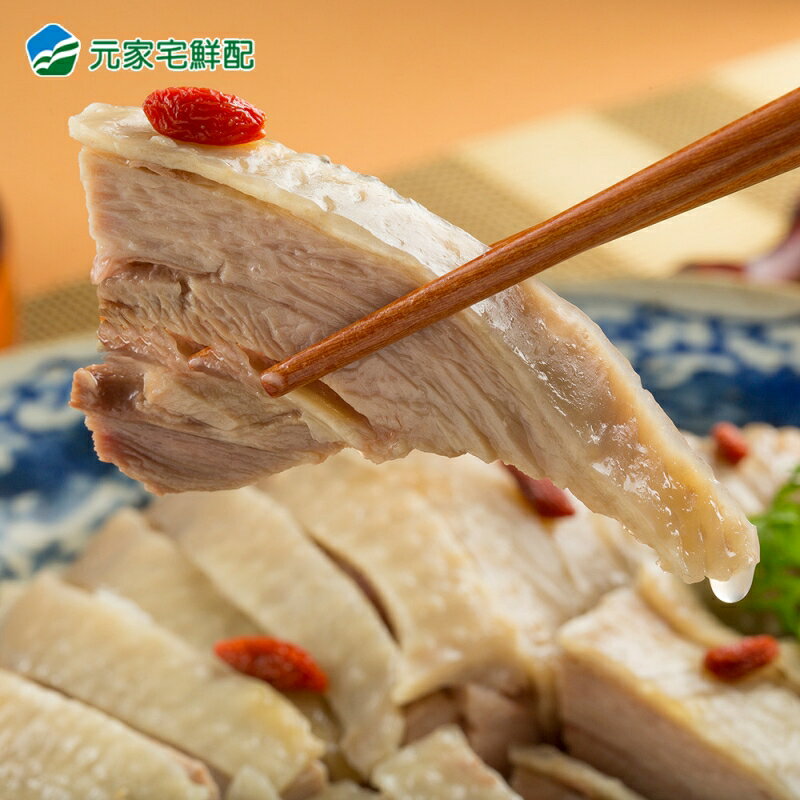 【永鮮好食】品元堂 去骨醉雞腿(375g/包) 年菜 圍爐 海鮮 生鮮