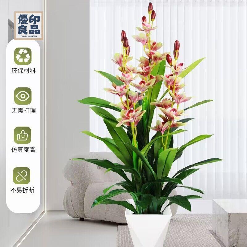 免運 工廠現貨 模擬樹 模擬綠植 仿真植物 裝飾假樹 高檔仿真植物盆景室內大型落地塑膠裝飾風景樹假樹造景盆栽裝飾花免運 工廠現貨 模擬樹 模擬綠植 仿真植物 裝飾假樹免運/可開發票 工廠直銷 特價出 y5418