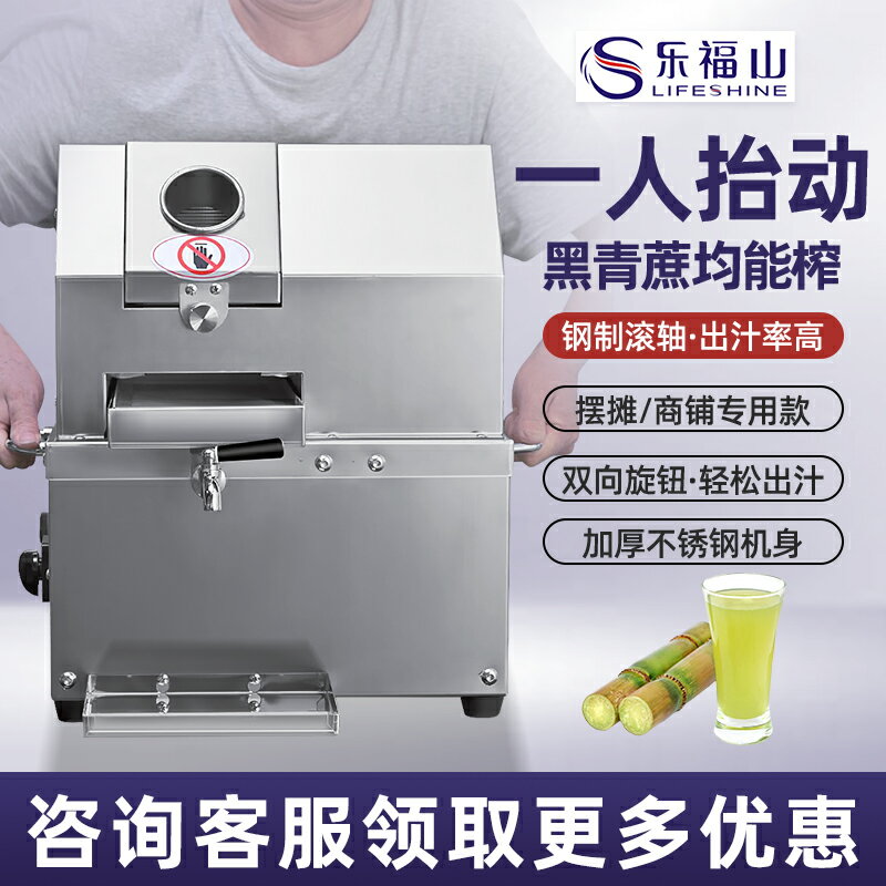 【臺灣公司 可開發票】甘蔗機商用甘蔗榨汁機器不銹鋼全自動電動商用甘蔗機擺