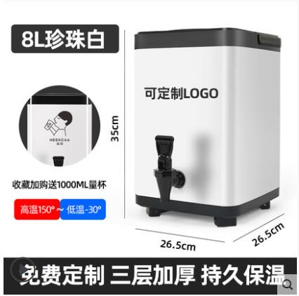 奶茶桶不銹鋼雙層大容量冷熱餐飲品店專用擺攤開水豆漿保溫桶商用