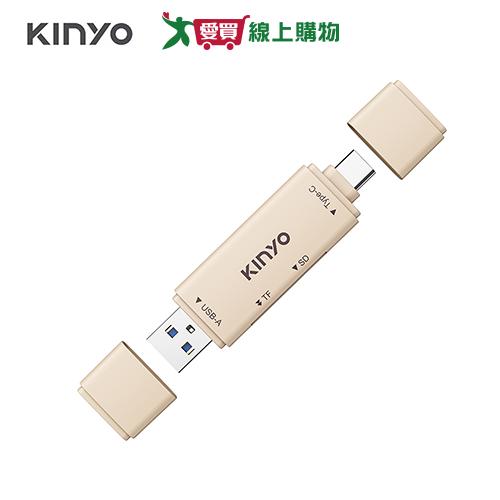 KINYO USB 3.2 Gen1 雙頭雙槽高速讀卡機 KCR-220【愛買】