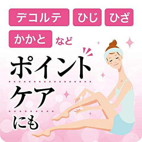 【角質化妝水】日本正品 米糠美人 角質柔軟水 198ml 溫和 敏感肌 清爽【小福部屋】 6