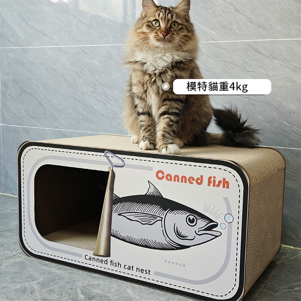 【台灣現貨】爆款罐頭貓抓板 貓咪坐墊 貓玩具 貓窩磨爪 耐磨耐用高密度貓咪磨爪板 三種顏色可選黃色/灰色/粉色 1