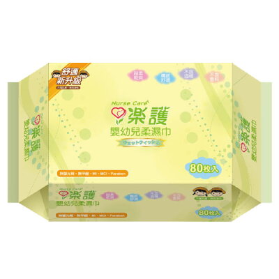 樂護 嬰幼兒柔濕巾 (80抽/包)【杏一】