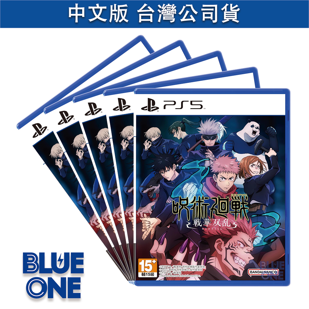 2/1預購 PS5 咒術迴戰 雙華亂舞 中文版 遊戲片 BlueOne 電玩