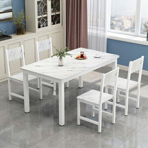 戶型家用簡易餐桌椅吃飯桌長方形快餐飯店餐桌組合46人簡約
