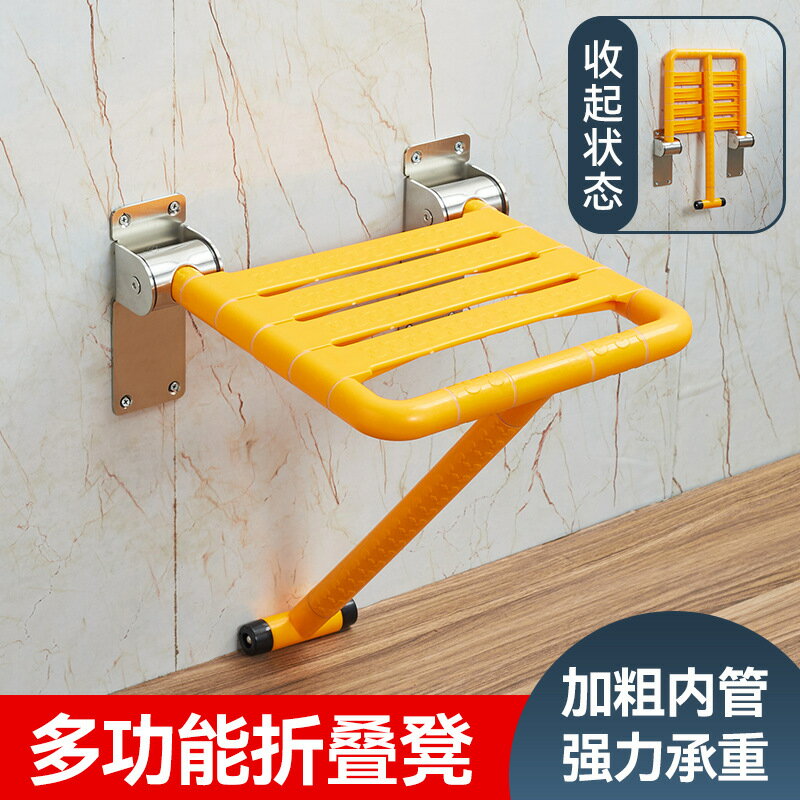 尼龍浴室折疊凳墻壁淋浴房座椅衛生間老人殘疾人洗澡壁掛坐凳