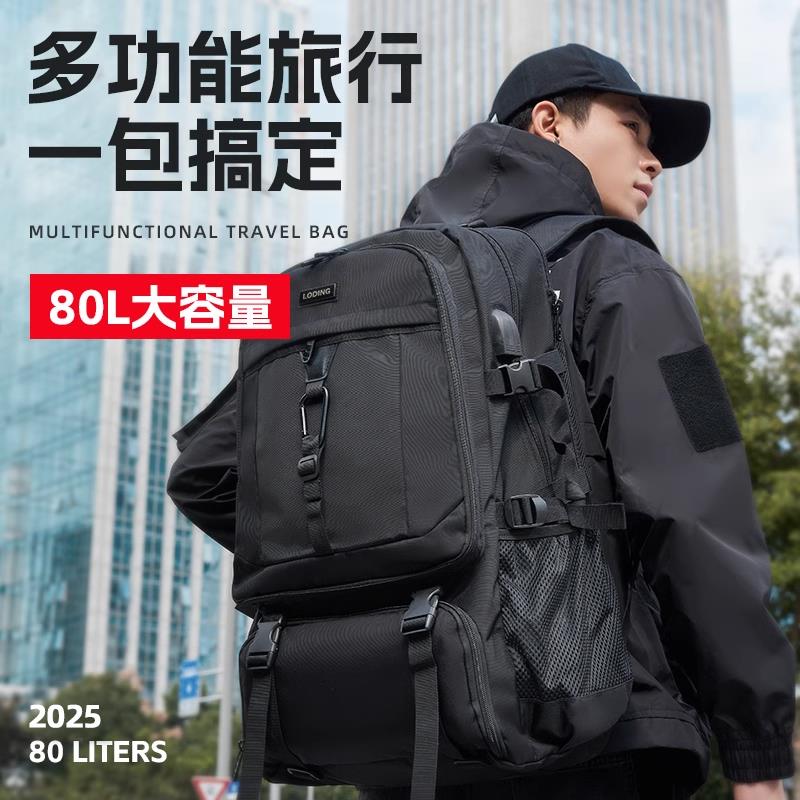 【高品質超低價】旅行雙肩包男士揹包大容量行李包戶外登山出差結實電腦包女款書包