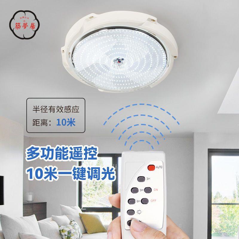 工廠直銷 免運 太陽能燈 戶外燈 露營燈 太陽能照明燈 LED吸頂燈 走廊過道陽臺臥室家用庭院圓形路燈特惠/開立發票 全館八折 z224