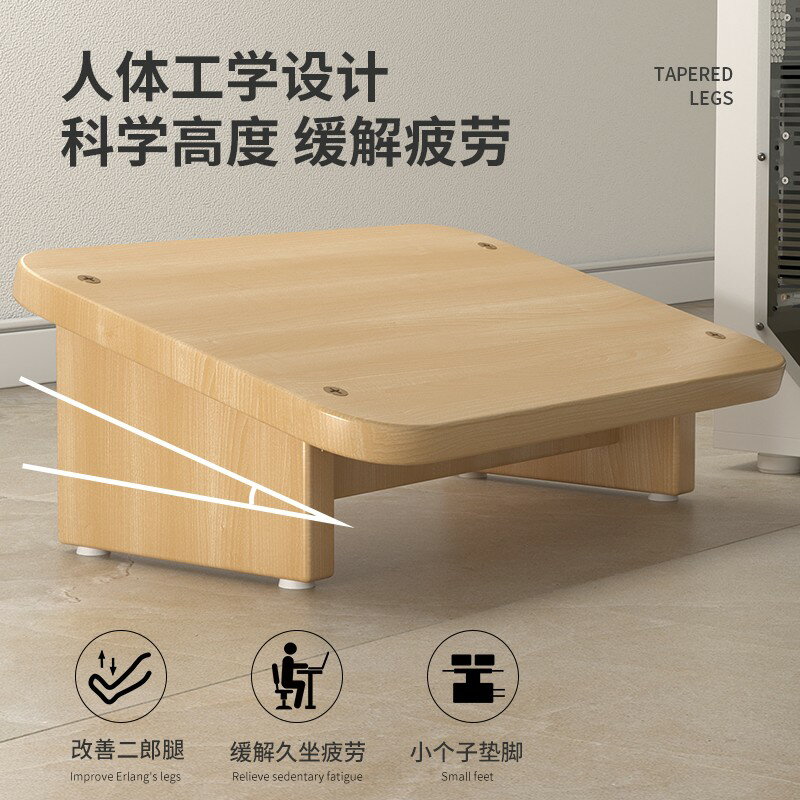 辦公室腳踏凳 桌下腳踏板兒童擱腳放腿踩腳凳搭腿踏板墊腳凳腳蹬【淘夢屋】