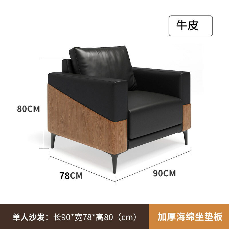 免運 快速出貨簡約辦公沙發商務接待室會客室皮質三人位沙發組合辦公室沙發 8