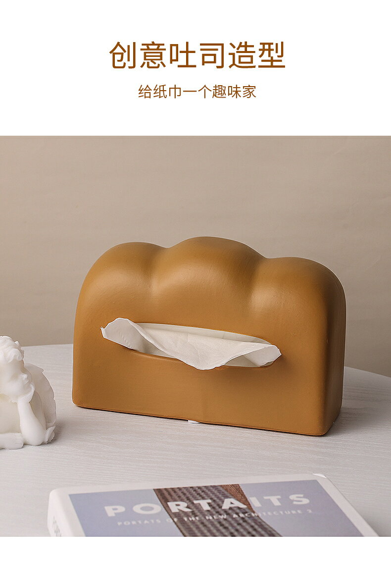 創意紙巾盒設計感高檔家用客廳茶幾簡約現代餐桌抽紙盒輕奢風擺件 9