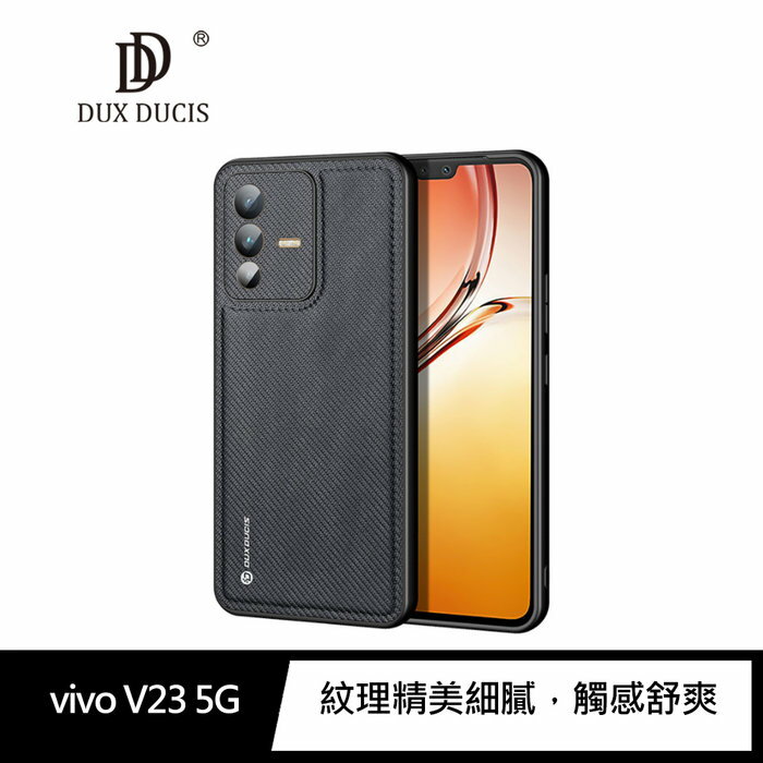 【4%點數】DUX DUCIS vivo V23 5G Fino 保護殼 手機殼 保護套【限定樂天APP下單享點數回饋】