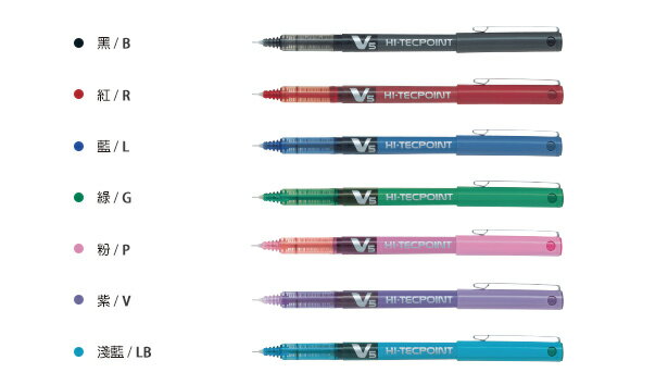 本月熱銷推薦 滿額再折【史代新文具】百樂PILOT BX-V5 0.5mm 鋼珠筆