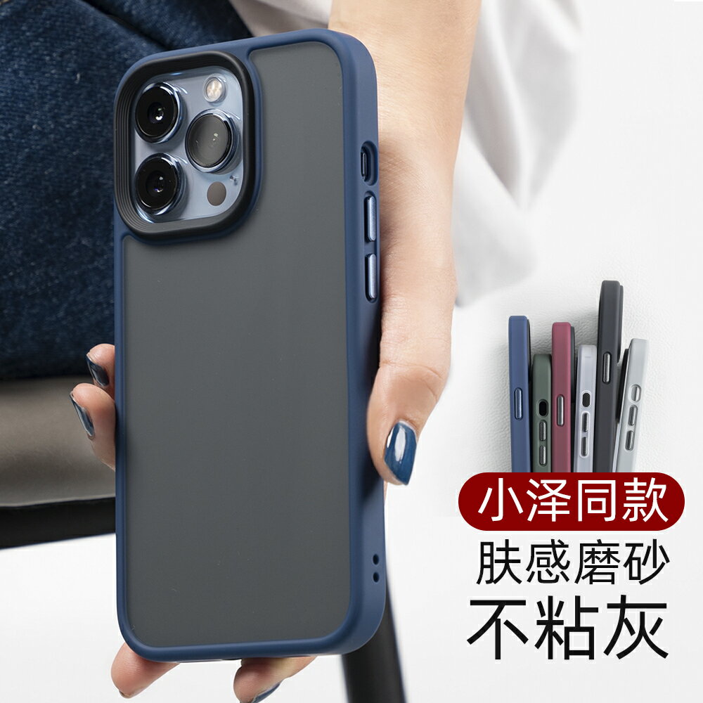 遠峰藍iphone13手機殼iphone13pro磨砂12適用蘋果13液態厚矽膠保護套max全包iphone13proMax防摔mini千久數碼