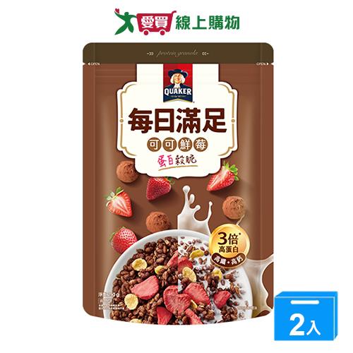 桂格每日滿足蛋白穀脆可可鮮莓250g【兩入組】【愛買】
