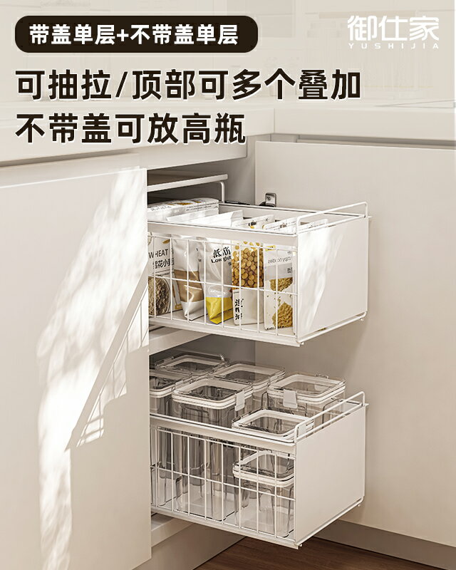廚房抽屜式置物架 御仕家櫥櫃碗碟置物架家用抽拉式碗盤分隔收納廚房抽屜餐具杯子架【HZ64761】