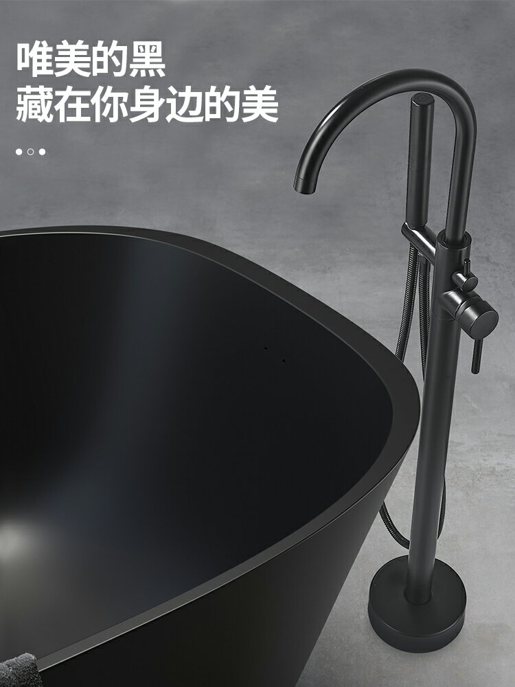 全銅冷熱落地式浴缸水龍頭缸邊立式獨立木桶立柱盆墻接式黑色仿古 夏洛特居家名品