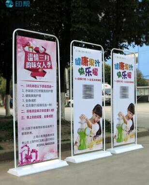 門型展架80X180廣告牌展示牌易拉寶海報定製製作X展架立式落地式