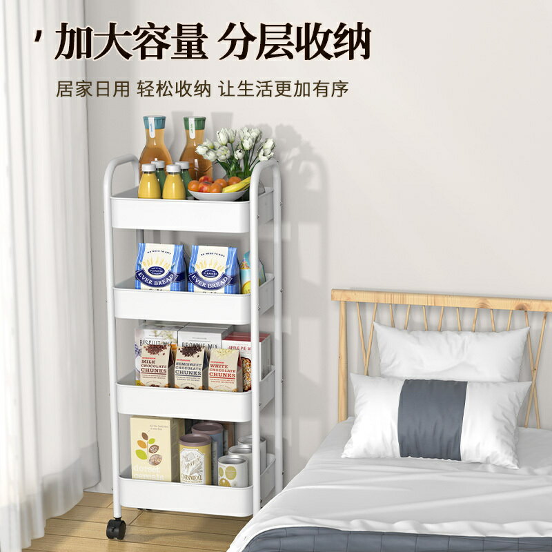 加厚小推車碳鋼置物架廚房客廳落地移動臥室多層浴室收納儲物架子/置物架/收納架/儲物架/落地架/浴室架/多層架