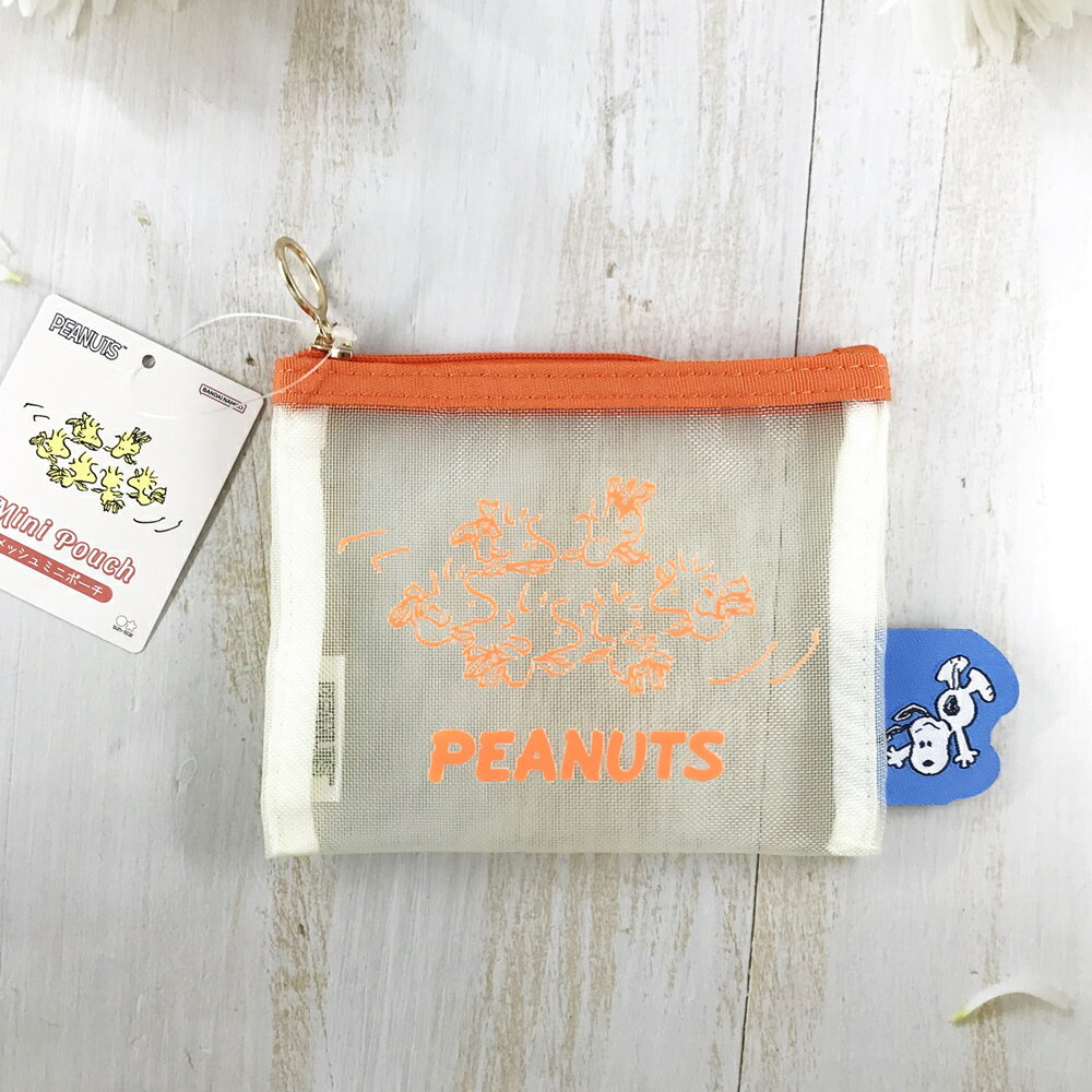 史努比 peanuts 網眼 迷你多用途收納包(米黃&橘)-日本直送，新品現貨｜小鶴日貨