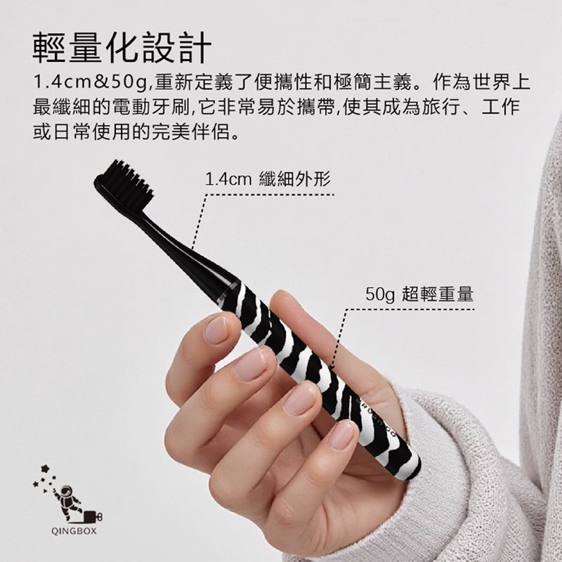 MiPOW麥泡 LQ Brush Go系列電動牙刷CI900S 3