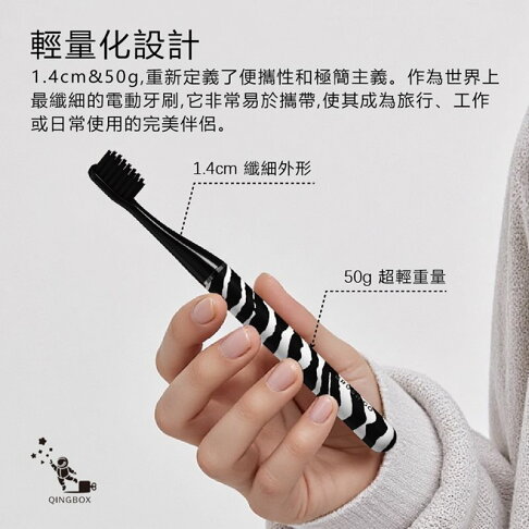 MiPOW麥泡 LQ Brush Go系列電動牙刷CI900S 3