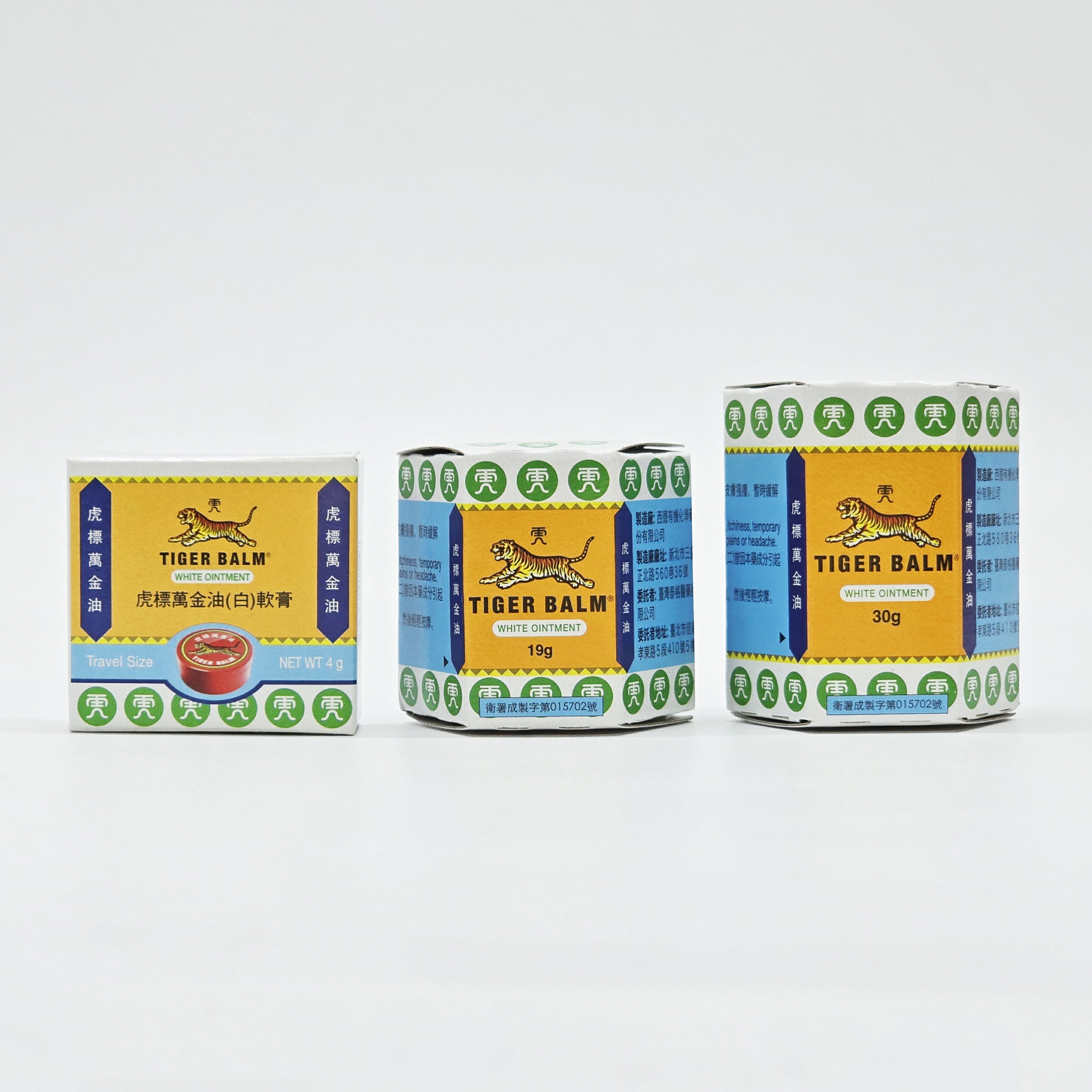 TIGER BALM 虎標萬金油 (白) 軟膏 三種克數 4g/19g/30g (乙類成藥)