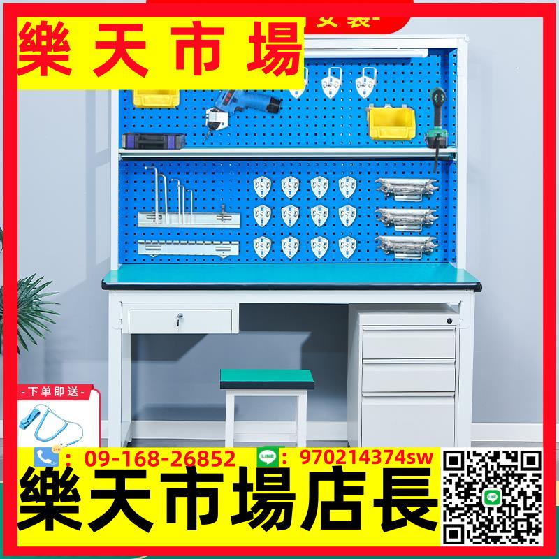 防靜電工作臺電子廠操作臺車間生產流水線工廠裝配維修打包裝桌子