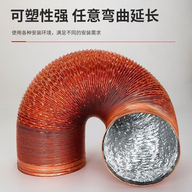 廚房管道抽油煙機軟管煙管排氣管PVC抽風風管加長伸縮鋁箔排風 h7112