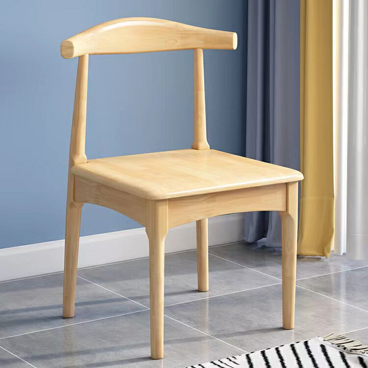 實木餐椅家用北歐書桌椅現代簡約書房辦公靠背椅子餐廳凳子牛角椅【青木鋪子】