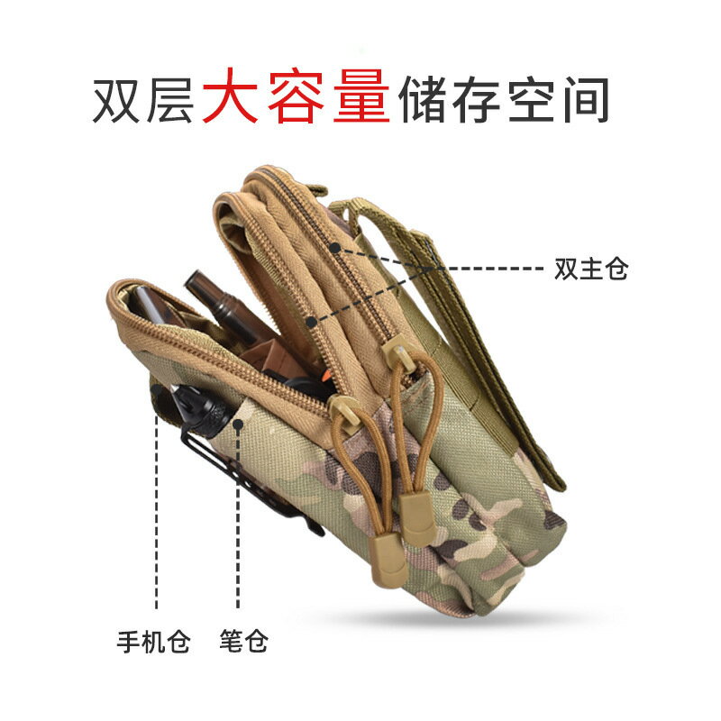 【含稅/免運】 戶外運動戰術腰包男5.5/6寸多功能防水手機包穿皮帶迷你跑步掛包
