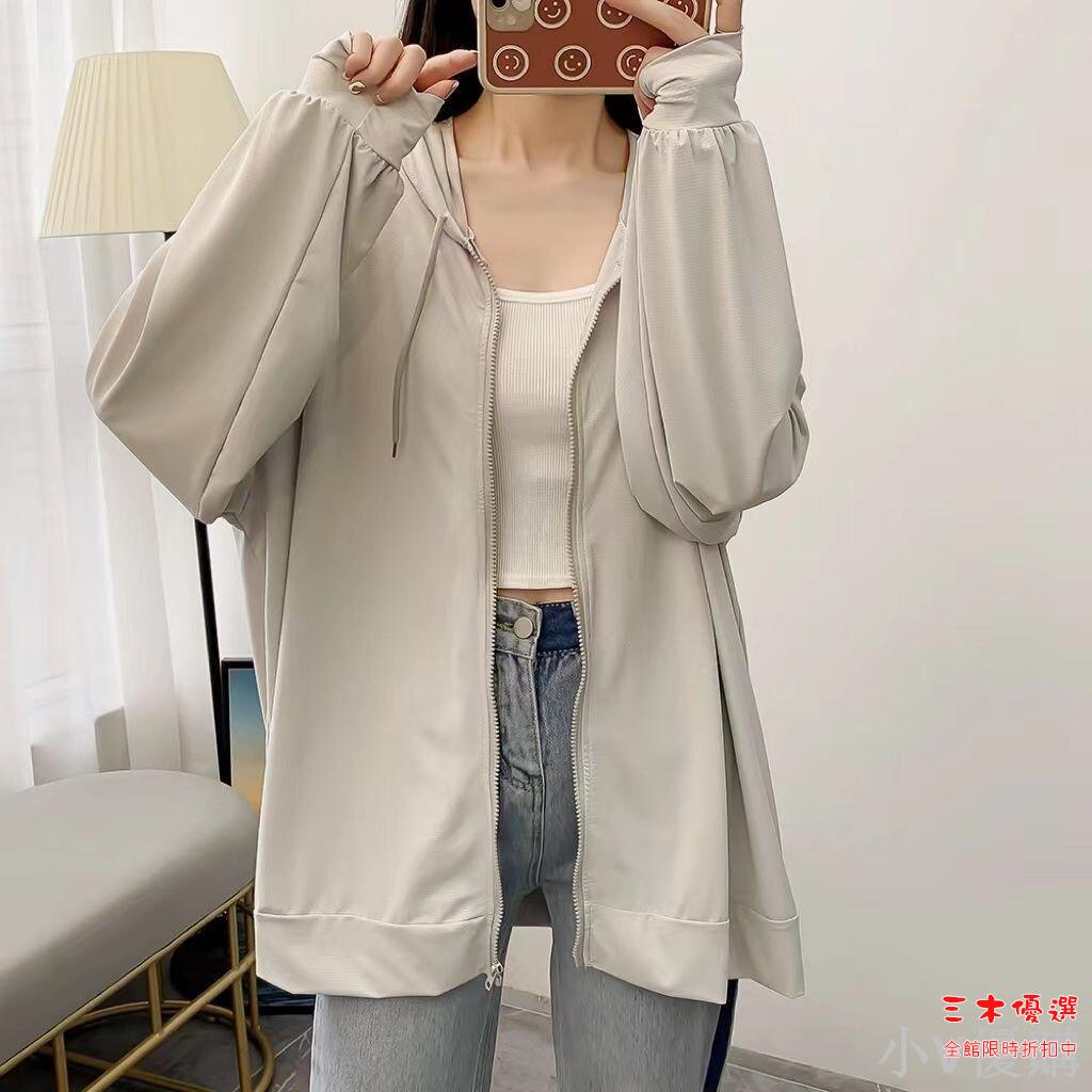防曬衣 少女感冰絲防曬衣女防紫外線透氣韓版寬松慵懶風防曬服薄外套夏季 三木優選